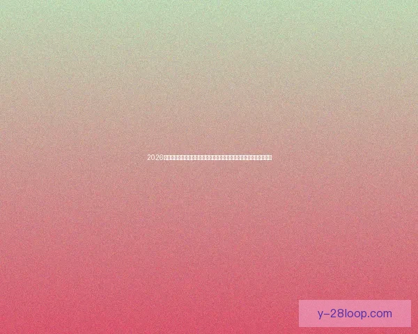 2026世界杯宣布与联合国合作推动足球促进和平全球项目助力社会和谐发展